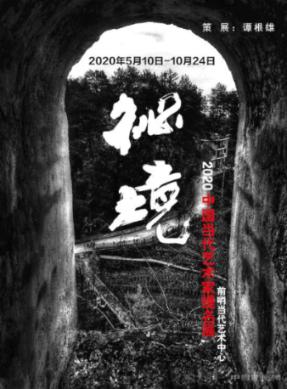 超奥特曼联盟3