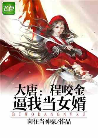 有杀气童话